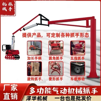 梨树县雄克卡盘爪schunk机械抓手303542PZN-plus 100-1-IS汰慷秒报价
