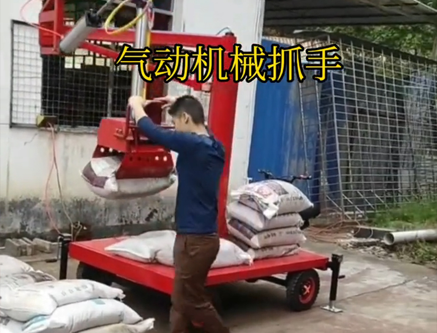 梨树县机械抓手梨树县气动吊砖悬臂吊机械臂水泥机械抓手多少钱机械抓手梨树县气动机械抓手实用吗